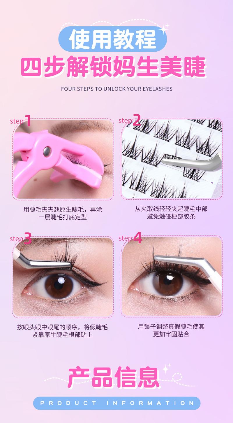 Product Introduction of [Keo Dán Mi Giả] Lông Mi Siêu Dính Lông Mi Giả Không Keo Lông Mi Tự Dính Ghép Lông Mi Cho Người Mới Bắt Đầu Nối Mi Tự Nhiên Lông Mi Dày Cong Lông Mi Có Thể Tái Sử Dụng Trang Điểm Mắt Cosmetic Nữ Mỹ Phẩm Women mi em bé  tự nhiên 12