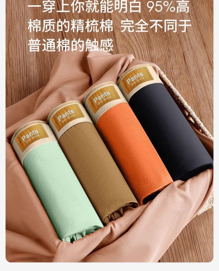 Product Introduction of Đồ Lót Nam Trơn Chất Liệu Cotton Nguyên Chất, Thiết Kế Boxer Đơn Giản, Thoáng Khí, Hàng Mới Về, Hợp Xu hướng, Kháng Khuẩn, Thích Hợp Cho Chàng Trai Trẻ Trung Và Thanh Niên, Quần Đùi Boxer 12