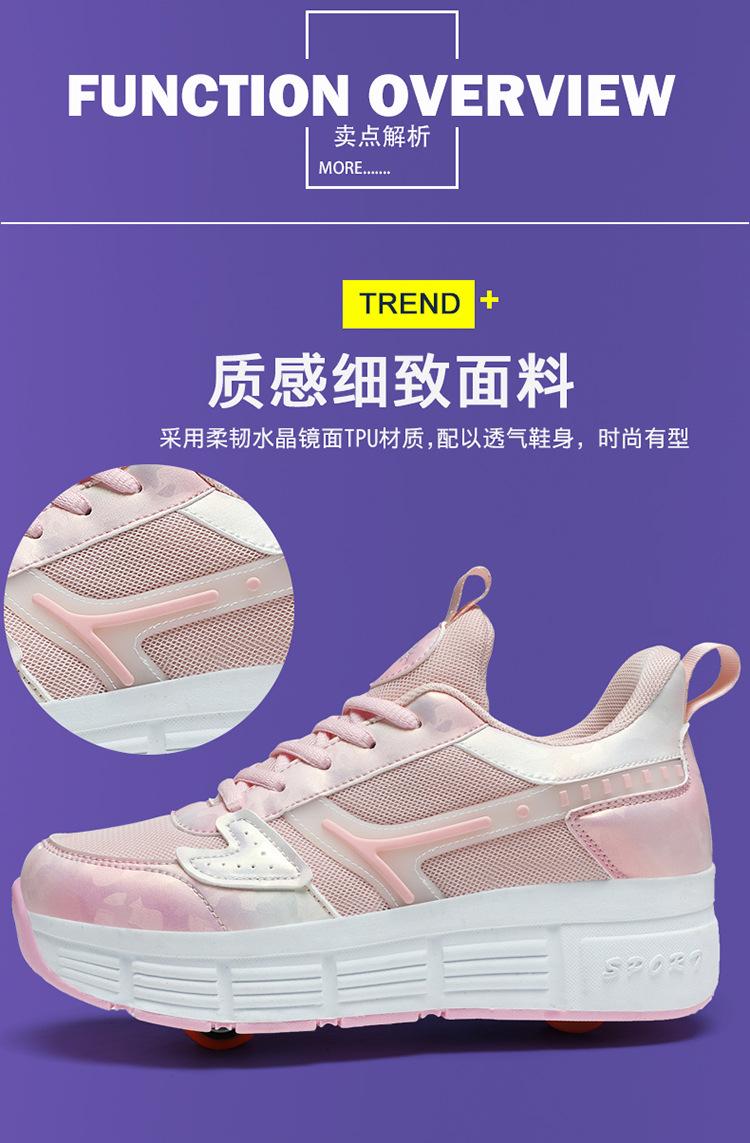 Product Introduction of In Stock Children's Outdoor Heelys Primary School Students Skates Shoes with Wheels Boys and Girls Shoes Children's Heelys Two-Wheel Automatic Invisible Skates Boys Skate Shoes Girls Students Four-Wheel the Skating Shoes 15