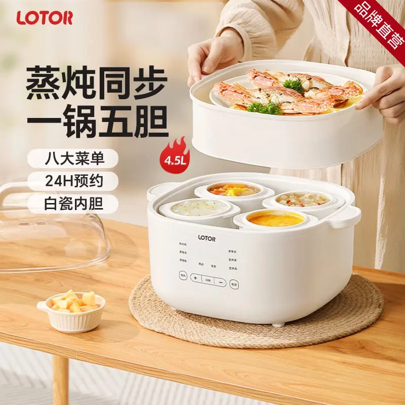 Nồi hấp Điện, Lotor, Màu trắng, Chất liệu gốm, Nồi hầm, Nồi nấu chậm chuyên dụng, Nấu ăn ngoài nước, Thích hợp cho gia đình, Nồi hầm Súp và cháo tự động 0