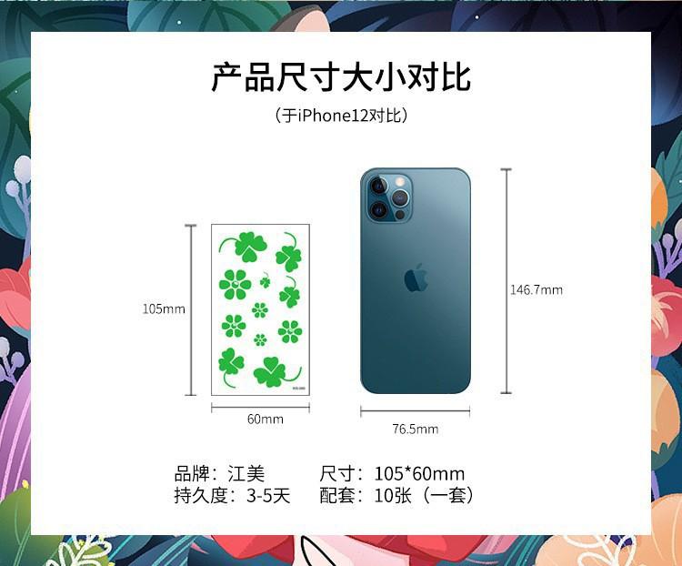 Product Introduction of Waterproof sweat cuckold clover face irish festival sticker st. patrick's day tattoo sticker 2