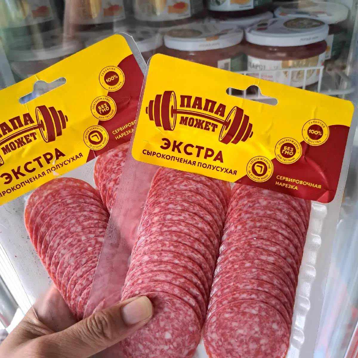 XÚC XÍCH SALAMI CẮT LÁT CỦA NGA (KHOẢNG 34 LÁT )