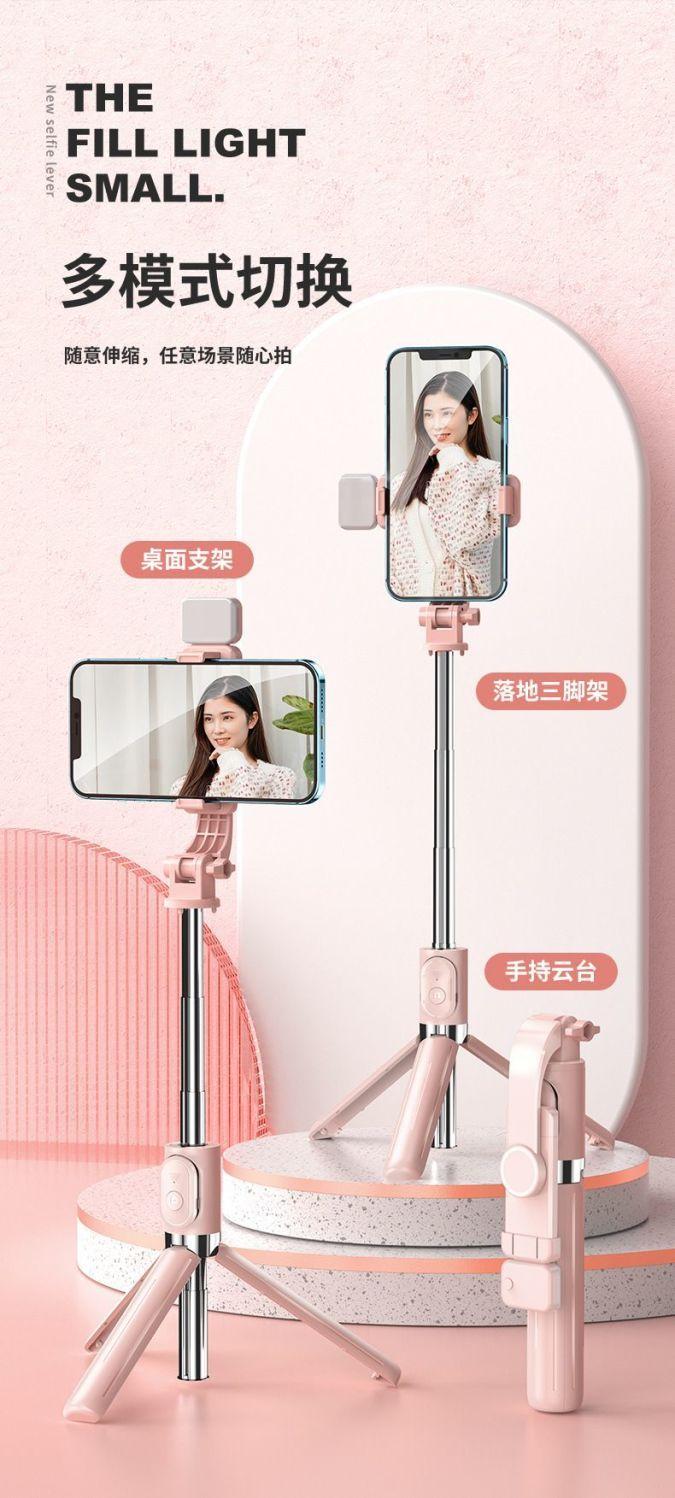 Product Introduction of Hard Shell Shockproof Phone Protectors Ring Non-Slip Case 2025 New Universal Selfie Stick Fully Automatic Original Ultra-Light Rechargeable Remote Control Extendable with Tripod Portable 12