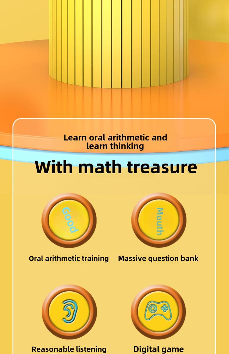 Product Introduction of Mickey Children's Mental Arithmetic Machine/Practice Machine, Intelligent Enlightenment Children's Early Education Learning Machine, Mental Arithmetic Training Machine, Math Mental Arithmetic Machine 1