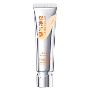 รองพื้นเนื้อบางเบา เกลี่ยง่าย ปกปิดเรียบเนียน สีธรรมชาติ ติดทนนาน ไม่เลอะเปรอะ