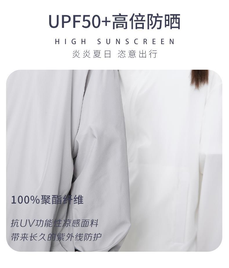 Product Introduction of [rashguardwomen]Summer Cool Skin Jacket UPF50+ Thin Sun Protection Jacket Unisex Casual Sun Protection Coat Men's Trendy 12[Women's sunscreen clothing] 6
