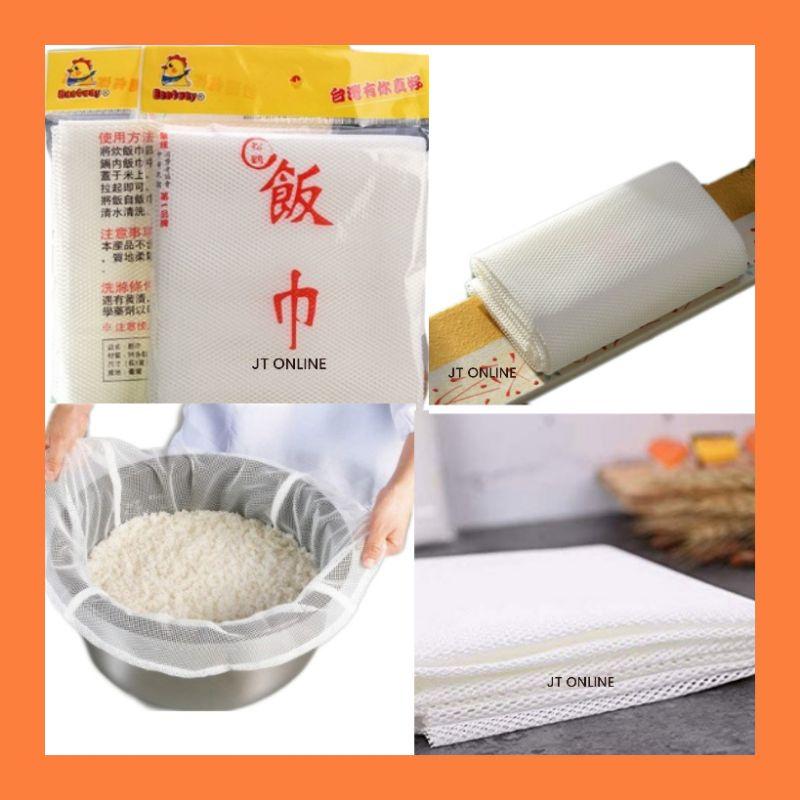TAIWAN 100% Polyester Reusable Fine Mesh Rice Cloth , Rice Cooking ...