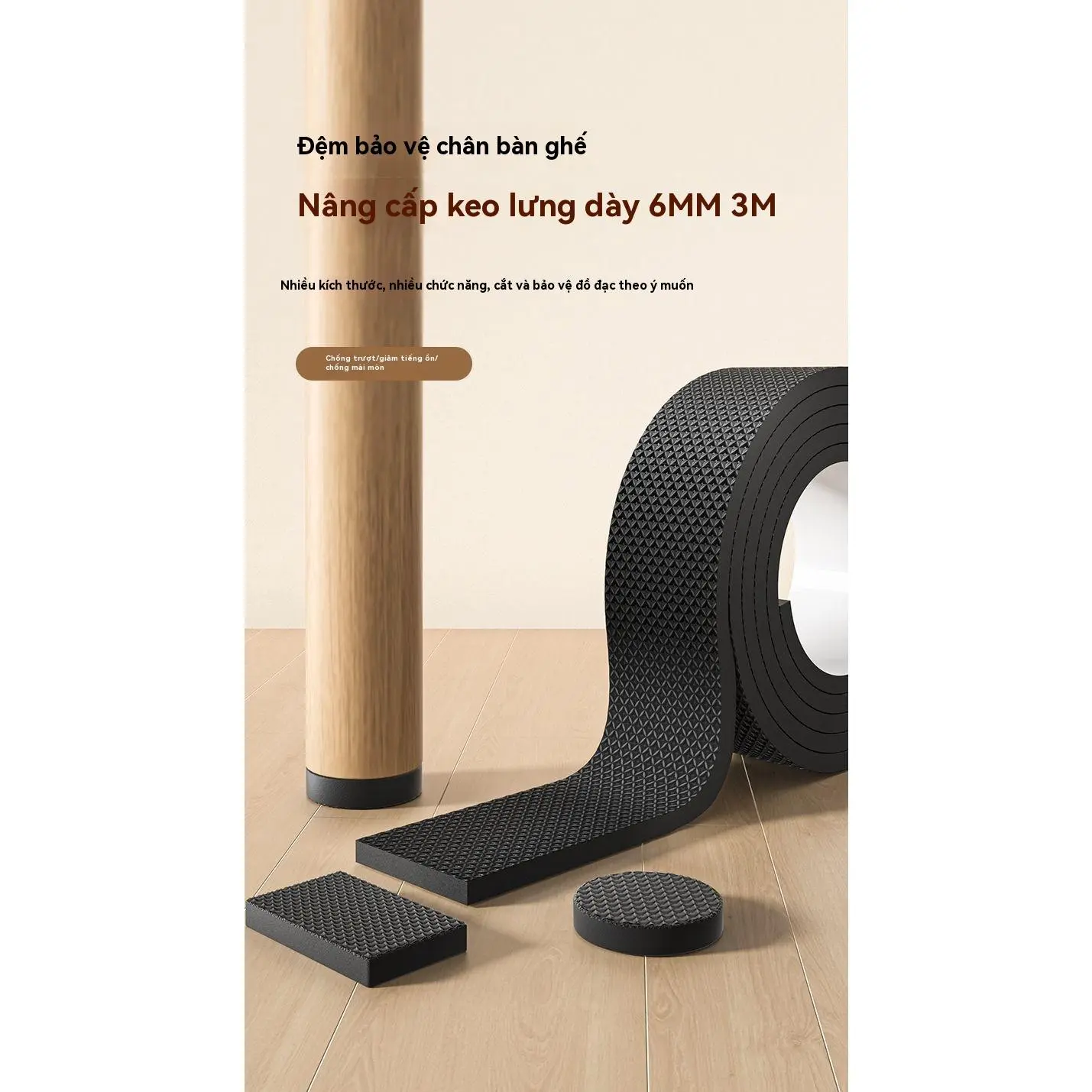 Miếng Lót Chân Bàn Ghế, Miếng Dán Chống Trượt Chống Mài Mòn Im Lặng, Miếng Lót Chân Bàn Sofa, Miếng Bảo Vệ Đồ Nội Thất Chống Ồn miếng  dán