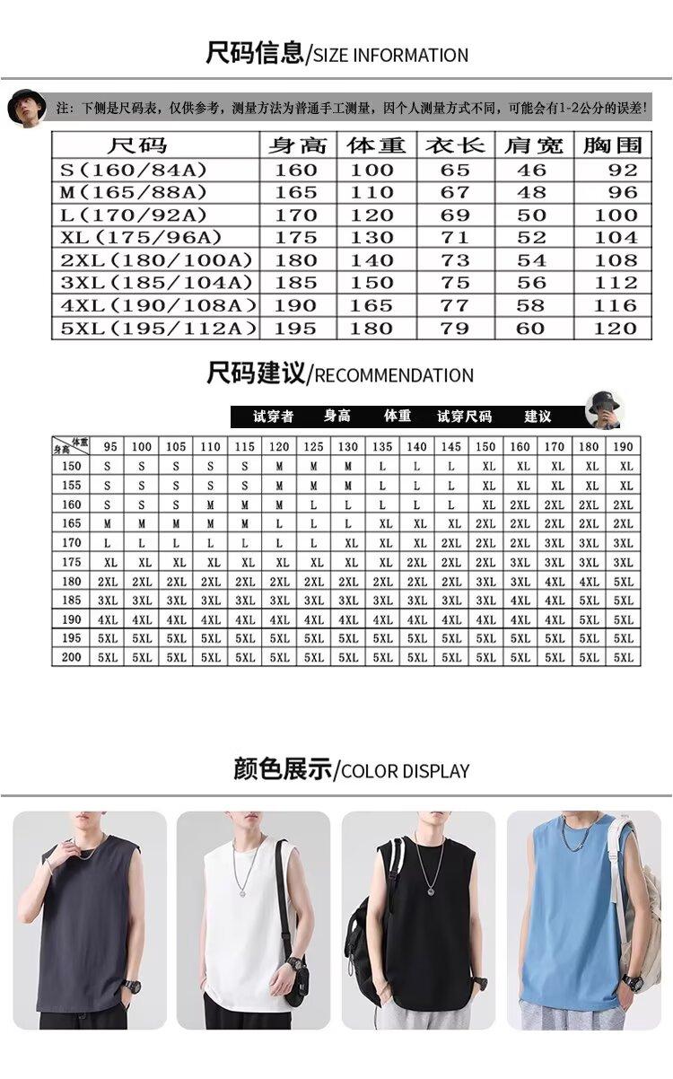 Product Introduction of Summer Solid Color Men's Vest Sleeveless Sports Loose Men's and Women's Same Sleeveless T-shirt 0