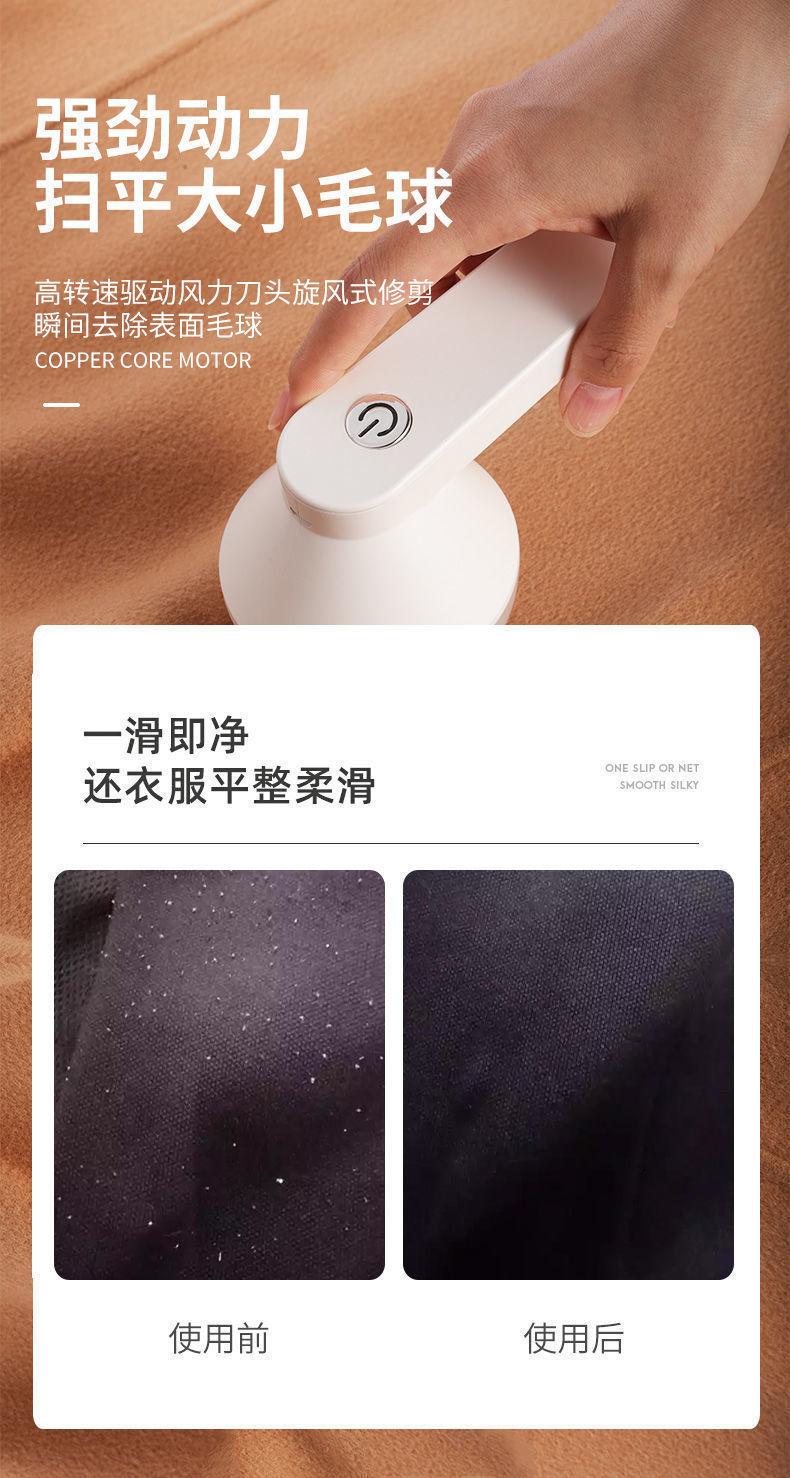 Product Introduction of Yangzi Lady Shaver Trimmer Rechargeable Shaving Ball Machine Fur Ball Trimmer Pill Remover Clothes Ball Removal Fur Ball Trimming 11