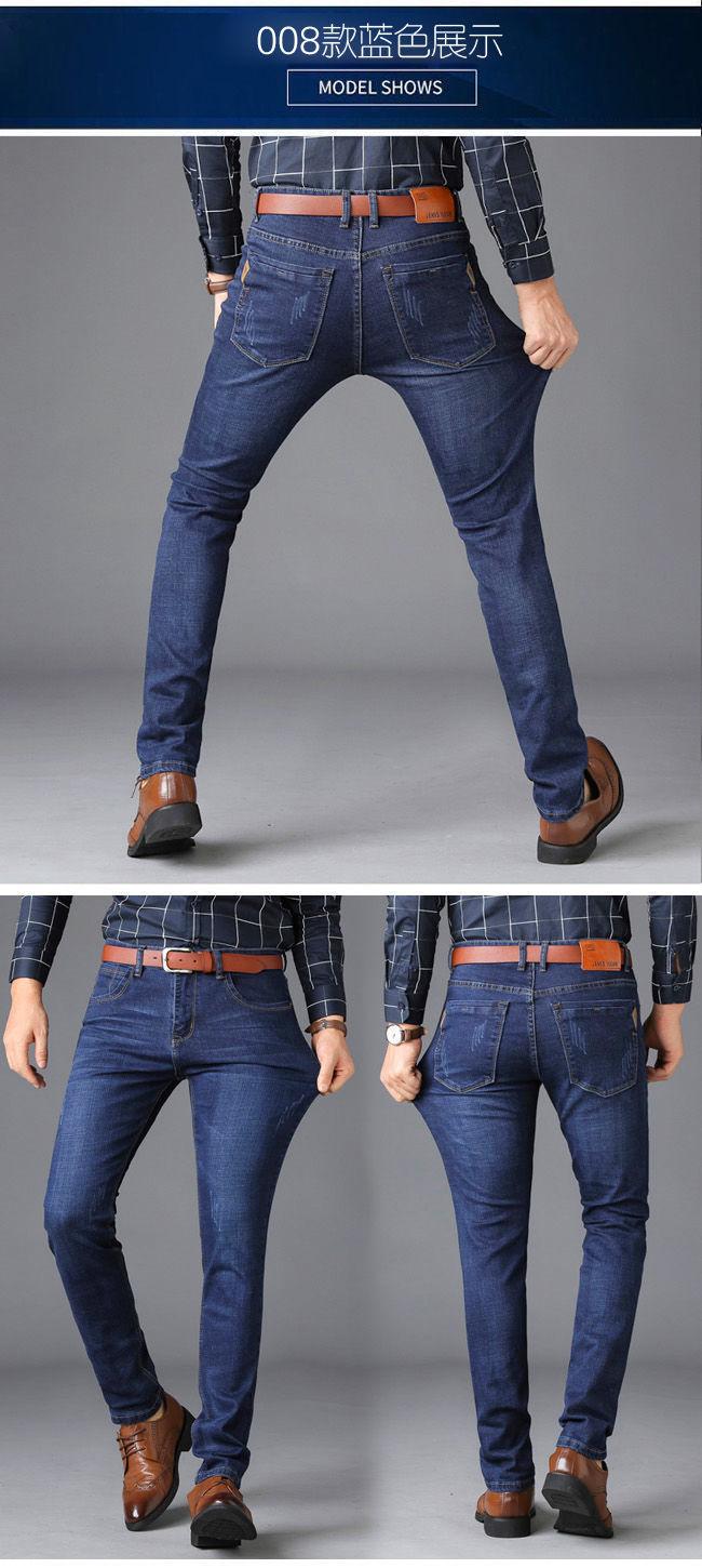 Product Introduction of Quần Jean Nam Co Giãn, Phong Cách Mùa Hè, Cắt Thẳng Và Dáng Rộng Rãi, Trang Phục Thường Ngày, Ngoại Cỡ, Cạp Cao, Quần Nam 11