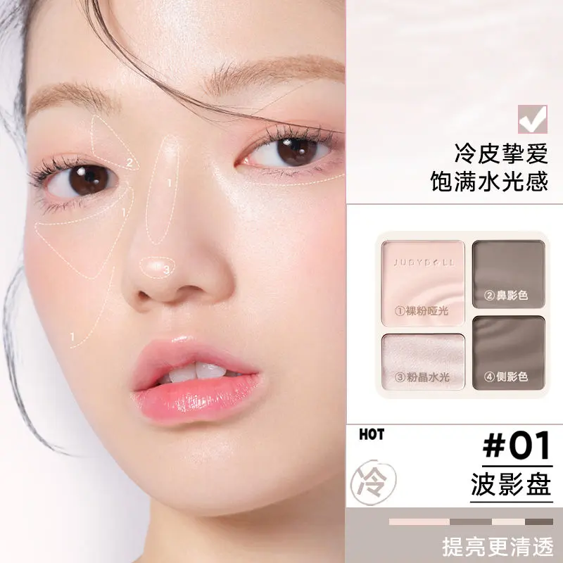 Judydoll Bảng Màu Bắt Sáng Và Tạo Đường Viền, Bộ Hai Màu Cam, Bảng Màu Toàn Diện, Lì Và Làm Sáng, Phấn Mũi Ba Chiều Phấn Bên Và Phấn Mặt, Phát Hành Năm 2024 4