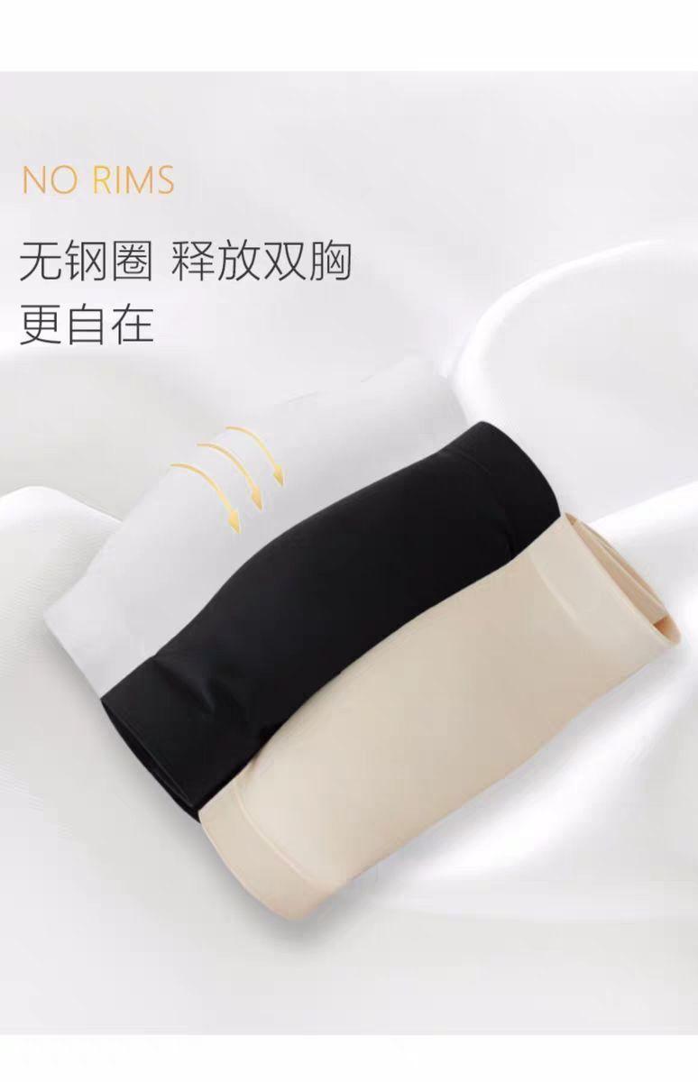 Product Introduction of Đồ Lót Không Dây Lụa Lạnh Mỏng, Hàng Mới Về, Dành Cho Nữ, Áo Ống Chống Trượt, Không Có Vòng Thép, Lưng Đẹp Và Áo Ngực Nâng Ngực 10