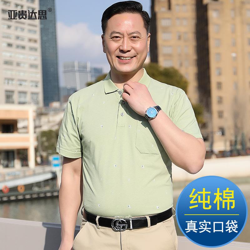 Áo Thun Cotton Ngắn Tay, Nam Trung Người Già, Ve Áo Có Túi, Mặc Mùa Hè, Cỡ Lớn Trung Người Già Và Cao Tuổi, Tay Lửng Áo, Thích Hợp Cho Bố, Áo Lót Cho Bố 2