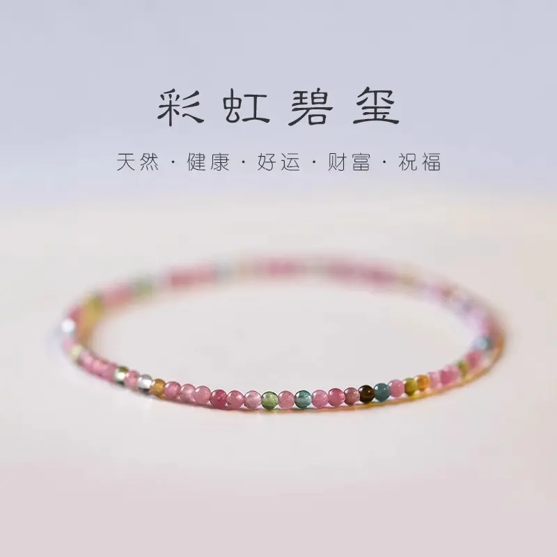 Vòng Tay Tourmaline, Tự Nhiên, Vòng Tay Pha Lê, Pha Lê Dâu Tây Thạch Anh Tím, Vòng Tay Mã Não Và Ngọc Bích