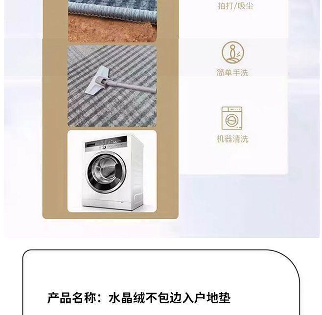 Product Introduction of Thảm Phòng Tắm Hoạt Hình, Thảm Phòng Ngủ, Thảm Cửa Vào, Thảm Cửa Ra Vào, Thảm Cửa Phòng Ngủ, Thấm Hút, Chống Mài Mòn, Làm Bằng Nhung Pha Lê, Mua Một Tặng Một Ưu Đãi Thời Gian Có Hạn 8