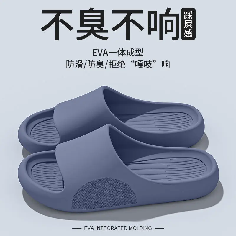 Dép Chống Trượt, Hàng Mới Về 2024, Chống Trượt, Khử Mùi, Dành Cho Phụ Nữ Và Nam Giới, Thích Hợp Cho Mùa Hè, Nhà Tắm, Cặp Đôi, Đế Mềm
