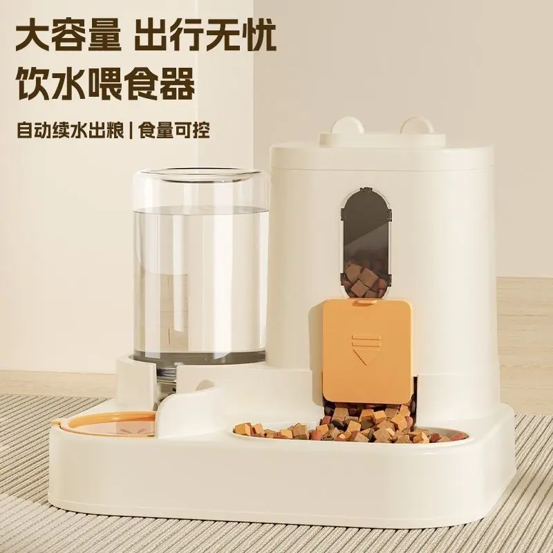 Bát Cho Mèo Và Chó, Bát Đôi, Chậu Uống Nước Tự Động, Bảo Vệ Cổ Tích Hợp, Bát Đựng Cơm, Thích Hợp Cho Mèo, Đồ Dùng Thú Cưng, Bát Nước, Tự Động, Cho Ăn