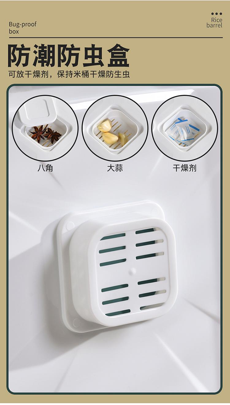 Product Introduction of Thùng Đựng Gạo, Thùng Đựng Bột, Dung Tích 25,00kg, Chống Ẩm Và Côn Trùng, Niêm Phong, Thích Hợp Sử Dụng Trong Gia Đình, 30 Gói, Hộp Đựng Cơm, Hộp Đựng Cơm Nồi Mì 7