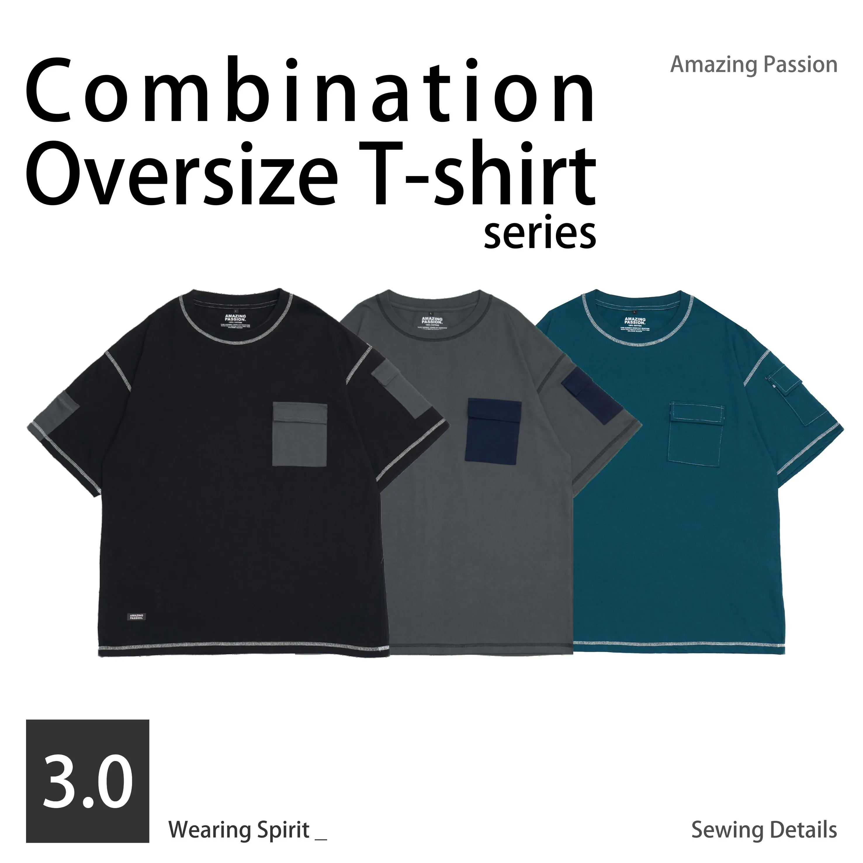 Baju Amazing Passion Oversize Combain 3.0 Distro Kain Combed