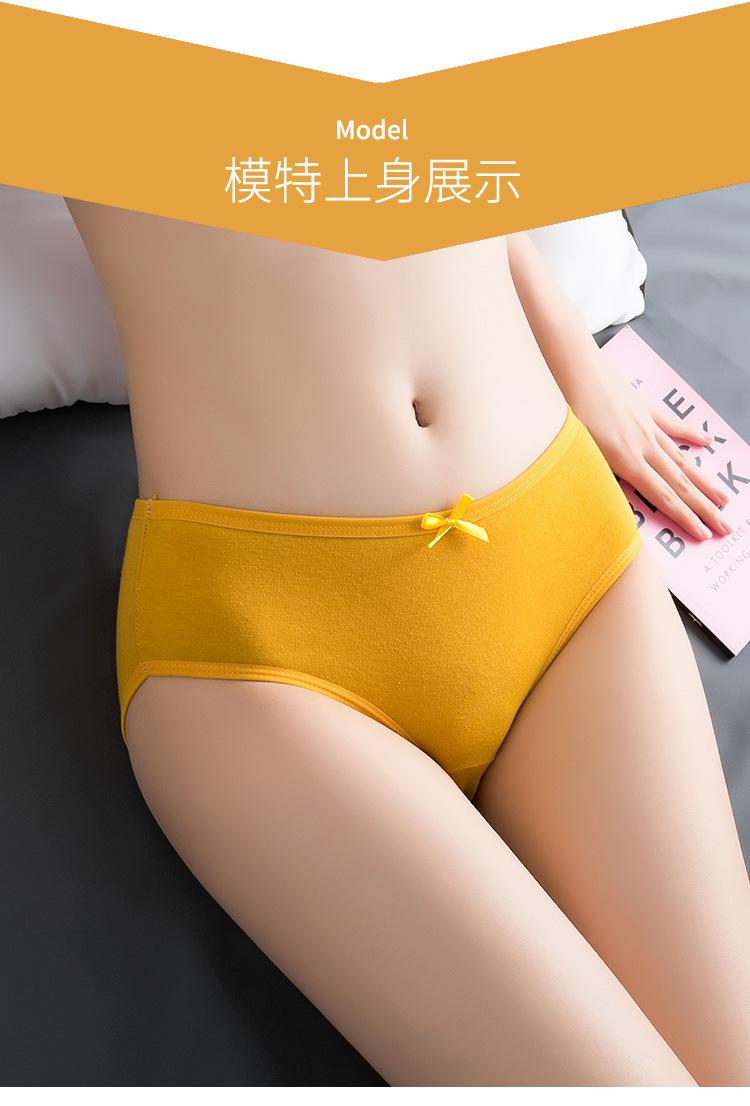 Product Introduction of Southeast Asia Cross-Border E-Commerce Women's Underwear Female Students Korean Style Solid Color Breathable Mid Waist Maiden Sexy Cute Pants 5