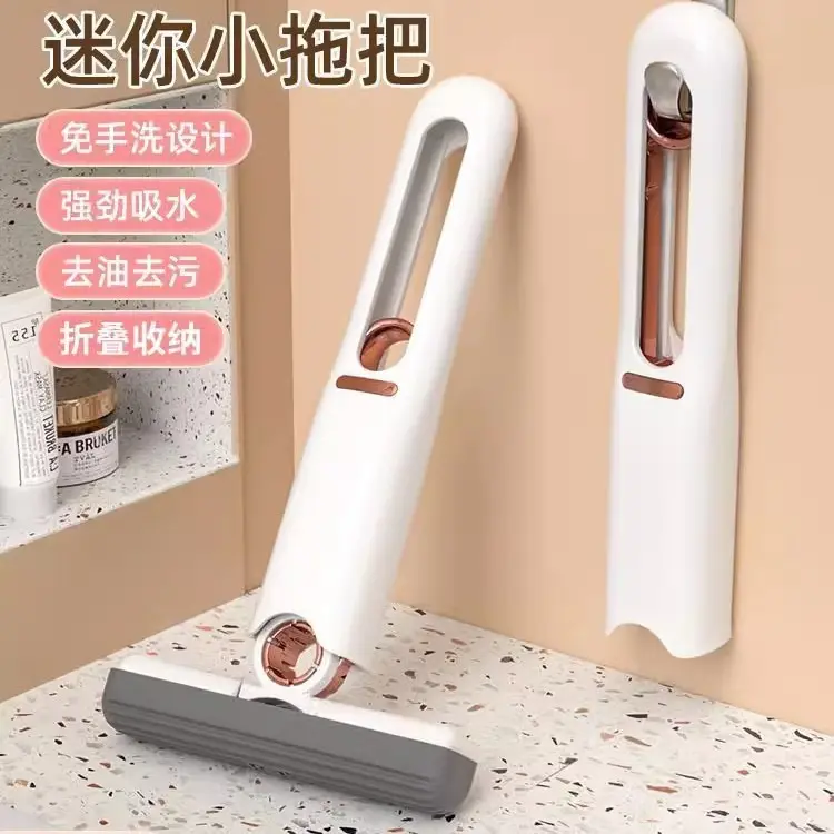 Mini Small Mop Handheld No Hand Wash Sponge Absorbent Bathroom Kitchen Desktop Lazy Person Special Replaces Cloth