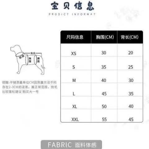 Product Introduction of Pink Princess Bailey Sweet Puff Sleeve Dress Cat Dog Clothes Summer Maltese Thickened Spring Autumn Style 0