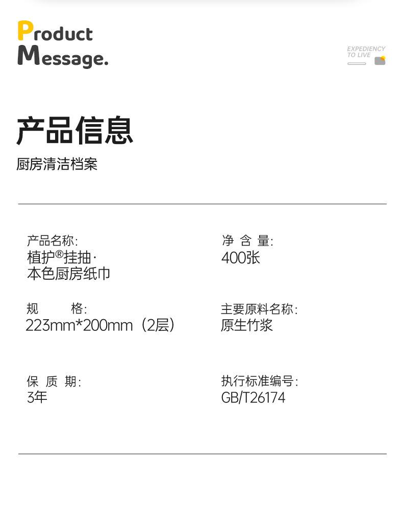 Product Introduction of [Free Hook X1] Hanging Paper Extraction 400 Sheets/Kitchen Roll Paper Towel Extraction Absorbent Oil Family Pack Kitchen Roll Paper Wipes 2
