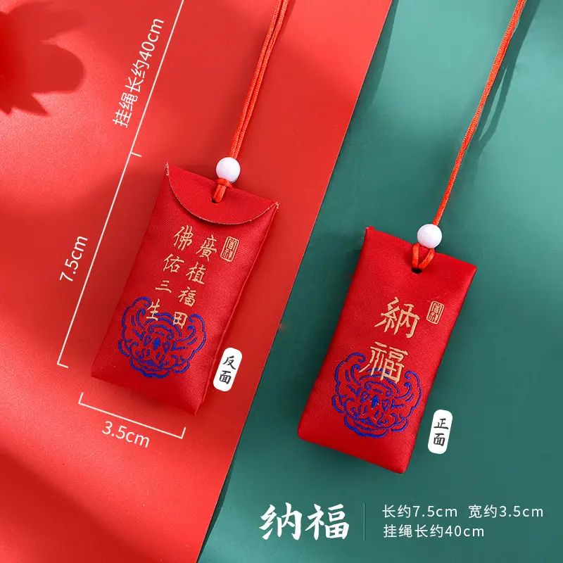 Túi Cầm Tay Yuxiang, Túi Epty, Phong Cách Cổ Trang, Túi Đựng Tóc, Phụ Kiện Hanfu, Túi Phước Lành, Túi Rỗng, Trang Sức Bảo Vệ