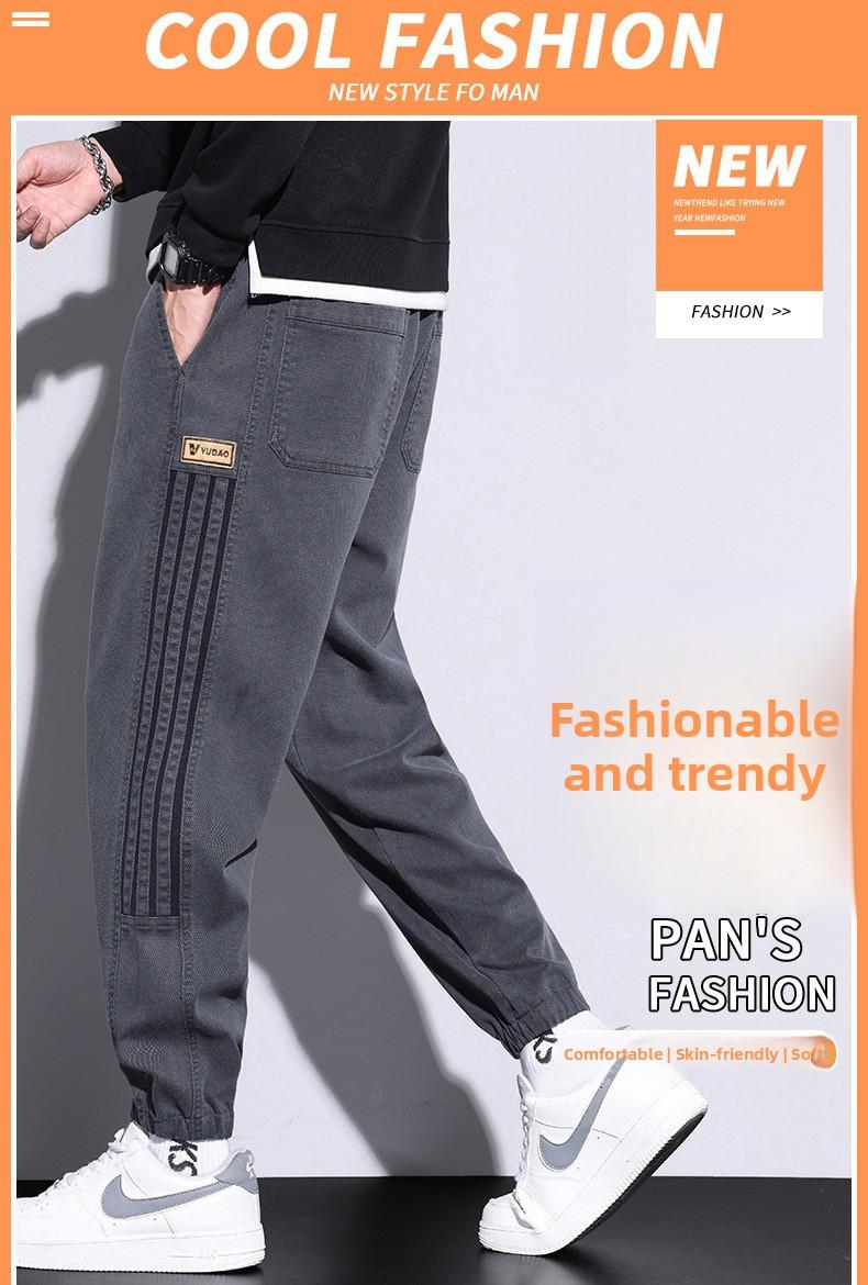 Product Introduction of 2024 New Casual Men's Elastic Joggers |   Spring Summer Stretchy Workout Pants |   Loose Fit Streetwear Tapered Trousers for Teen Boys |   Trendy Multi-Purpose Sports & Casual Pants 2