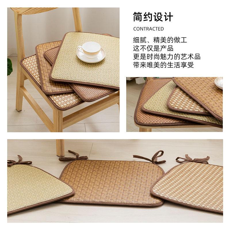 Rattan Seat Cushion Summer Office Long Sitting Cool Mat Home Non-slip Living Room Chair Pad Stool Pad Student Butt Pad 4