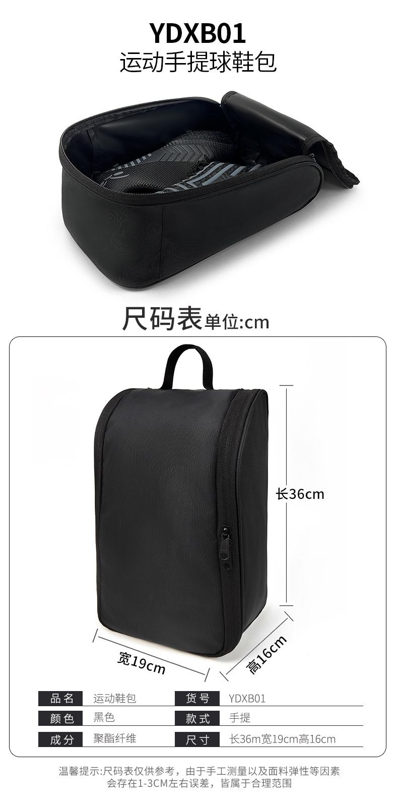 Product Introduction of Custom Soccer Shoe Bag Crossbody Handbag Equipment Storage Bag Fitness Yoga Large Capacity Shoulder Bag 6