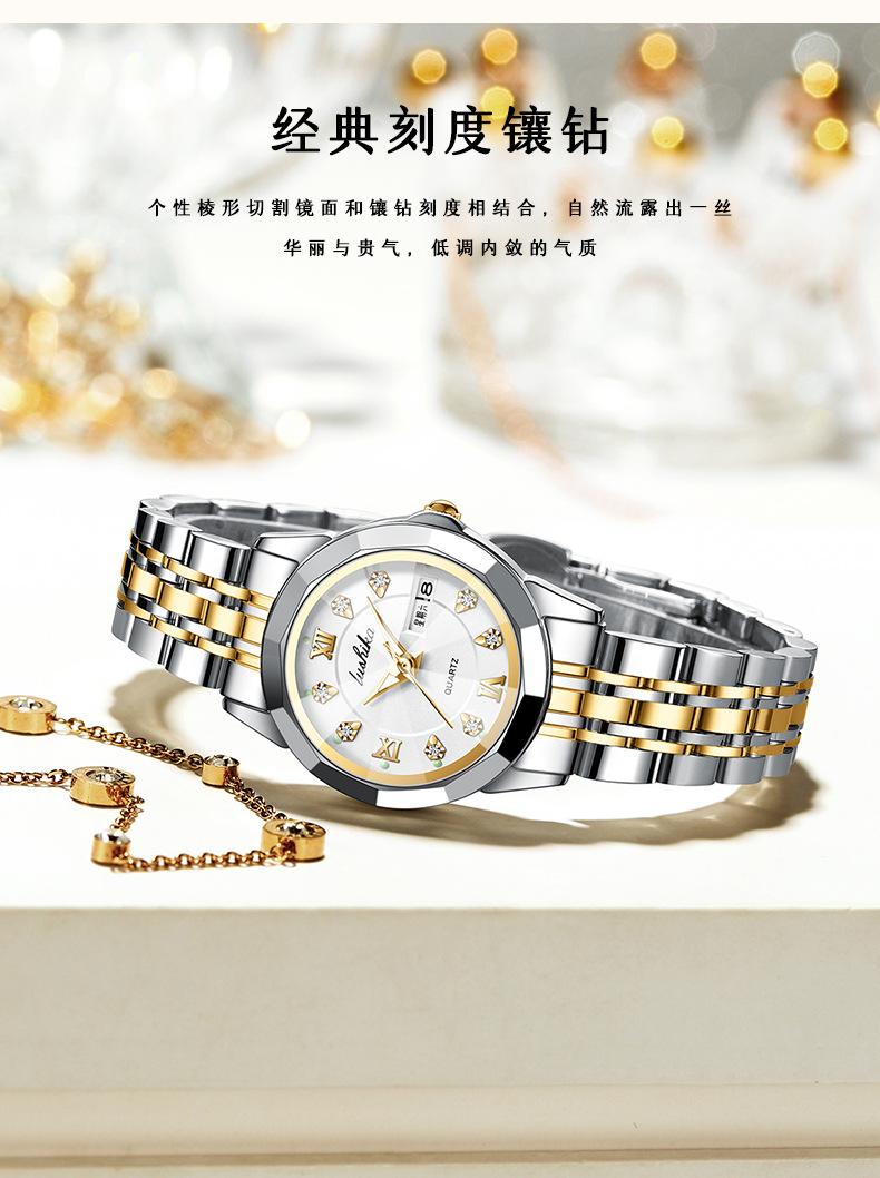 Product Introduction of New 2022 New Lushika Brand Watch Fashion Double Calendar Luminous Quartz Watch Waterproof Ladies Watch Temperament Women's Watch 16