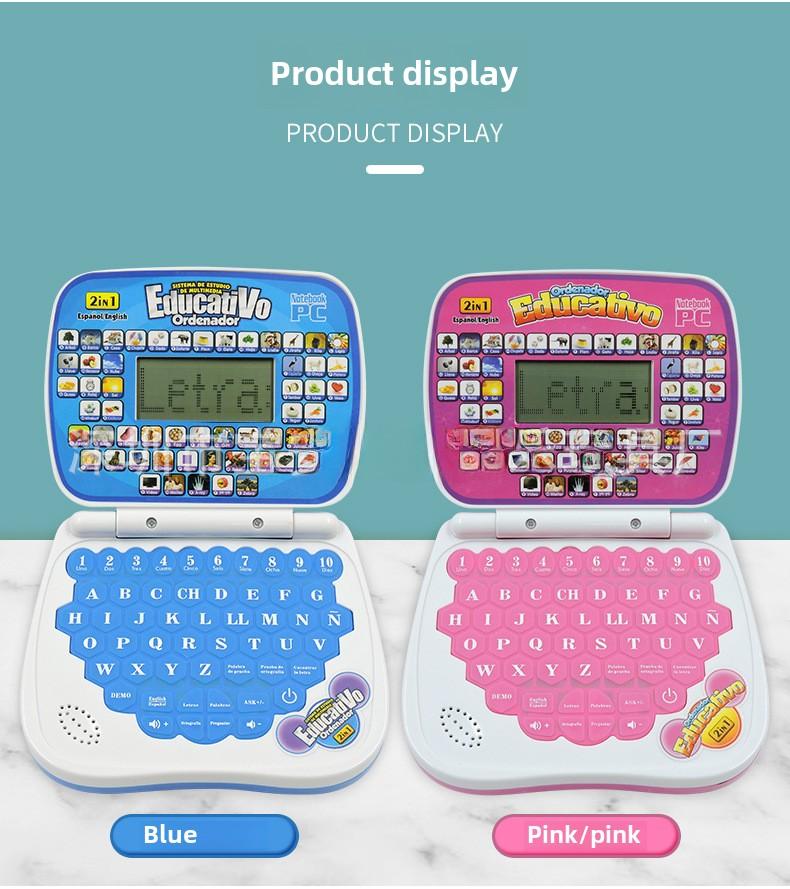 Product Introduction of English Laptop Toy Children's Spanish Point Reading Early Learning Machine Multifunctional Bilingual Learning Machine 2