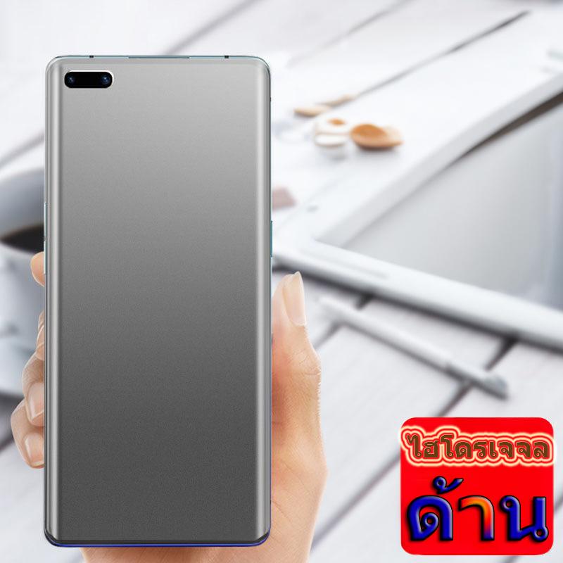 ฟิล์มไฮโดรเจลแบบด้าน ฟิล์มด้าน สำหรับ Vivo V50 V40Pro V30E V40 V30 V30Pro X100 V29 V27Pro V29E V25Pr