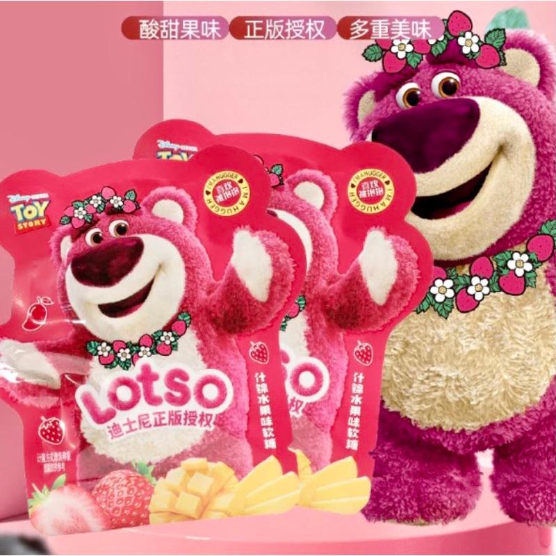 Kẹo Dẻo Trái Cây Bọc Đường Gấu Dâu Lotso - Ăn Vặt 492 Shop 3