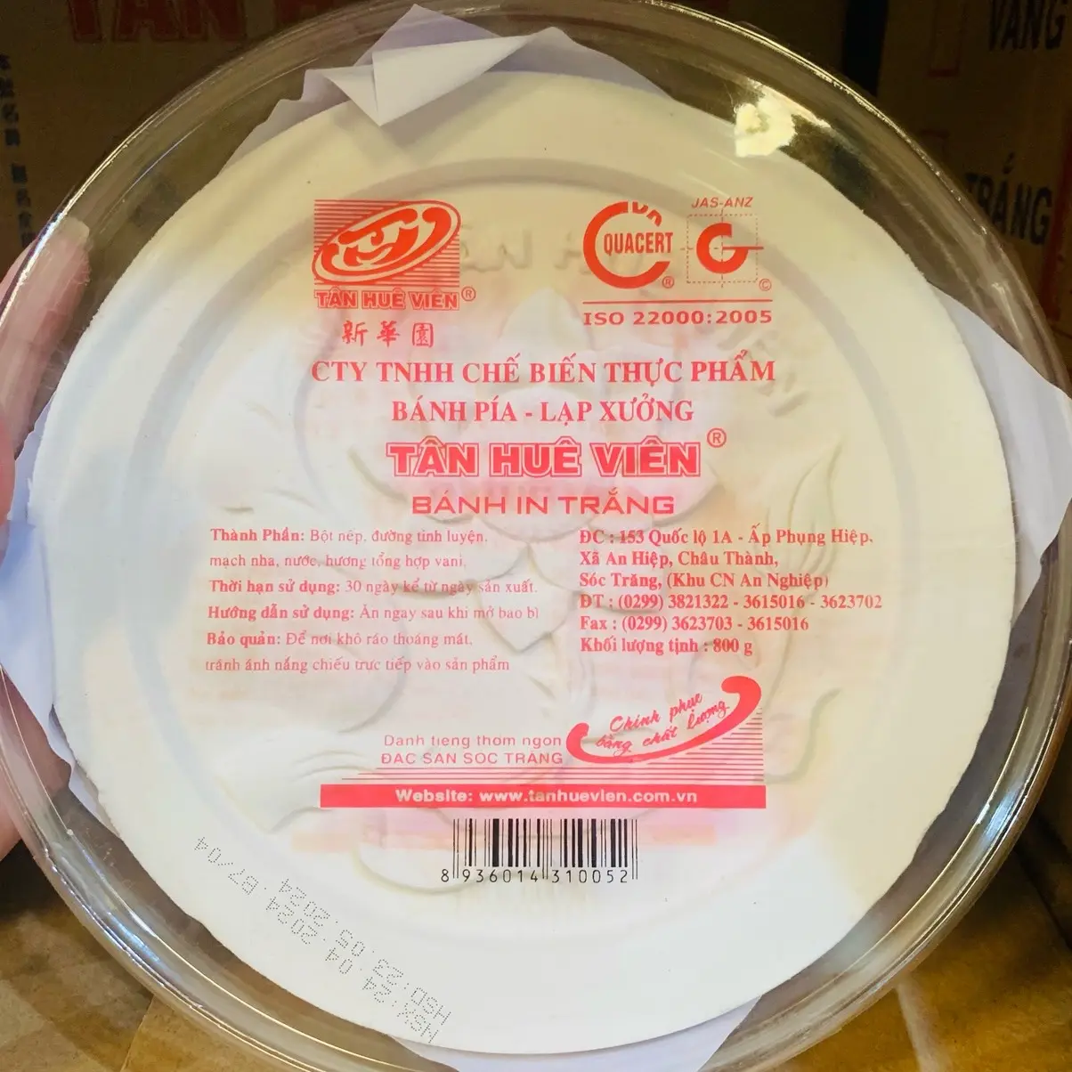 Bánh in trắng không nhân Tân Huê Viên (hộp 4cái) (hộp lớn 800g) (hộp nhỏ 420g) Ăn Vặt Food