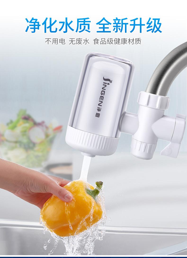 Product Introduction of Jingen Water Purifier JN-15 Faucet Filter Tap Water Purifier Household Kitchen Purification Water Filter 13