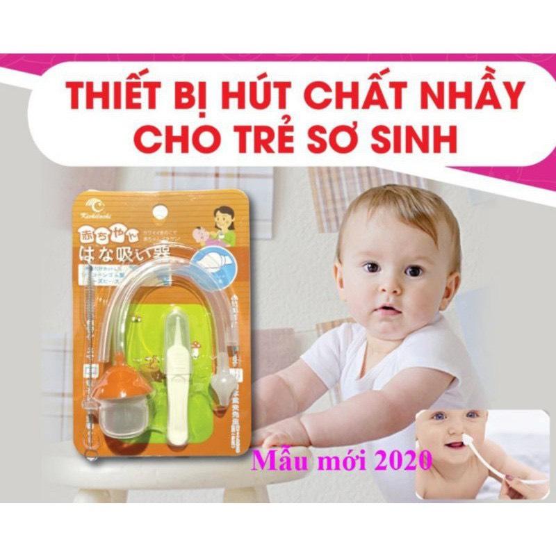 Dụng cụ hút mũi mềm mại, kèm gắp rỉ làm sạch mũi cho bé