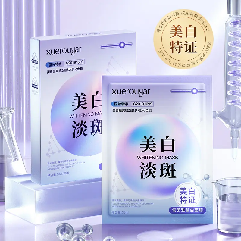 Mặt Nạ, Xuerou, Trắng Ngọc Trai Thanh Lịch, Đóng Hộp, Duy Trì Đến Loại Bỏ Màu Vàng, Làm Sáng Và Dưỡng Ẩm, Dưỡng Ẩm, Làm Trắng Da, Loại Bỏ Tàn Nhang, Làm Sáng Vết Thâm, Thích Hợp Cho Khuôn Mặt