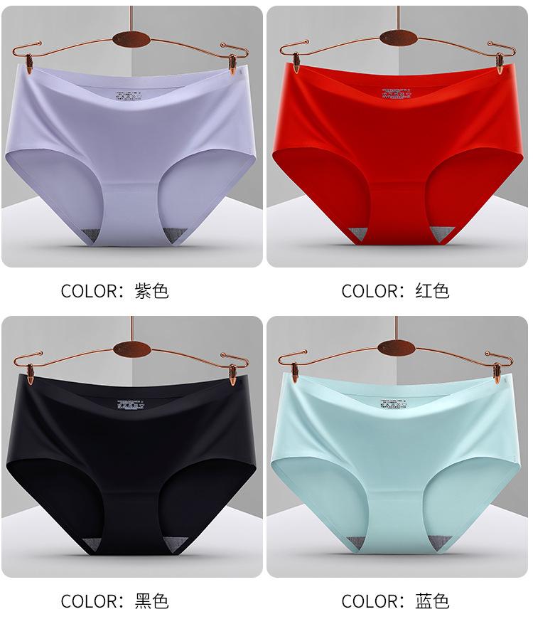 Product Introduction of Hot-Selling Seamless One-Piece Ice Silk Underwear Women's Breathable Sexy Mid-Waist Solid Color Girl Briefs plus Size 23