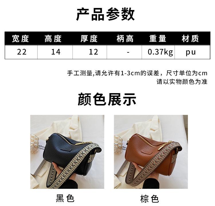 Product Introduction of This Year's Popular Small Bag for Women Autumn and Winter Wild New Fashion Wide Strap Crossbody Bag Internet Hot Pillow Bag 1