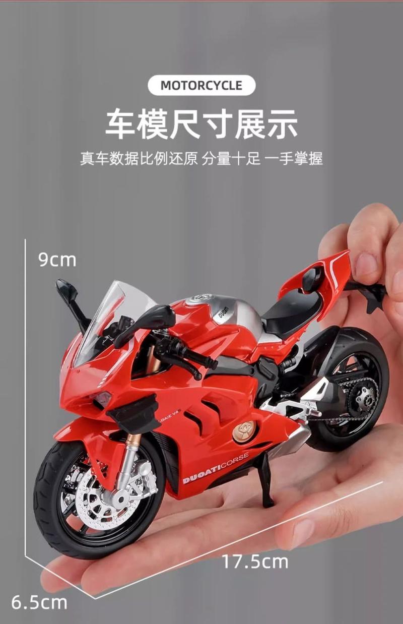 Product Introduction of 1:12 Ducati V4s Motorcycle Simulation Model Alloy Motorcycle Hand-Made Collection Boys and Friends Decoration Gift 13