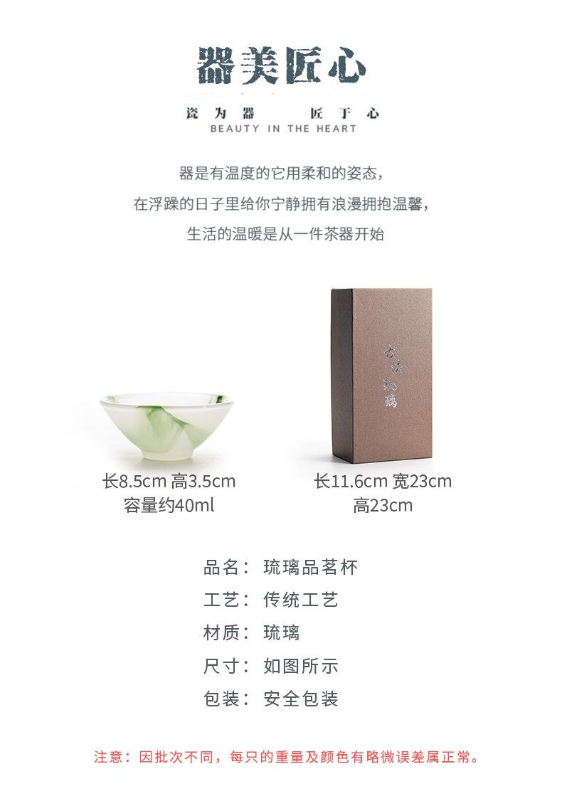 Product Introduction of Glaze Master Cup Home Office Tea Brewing White Jade Tea Cup Single Cup Personal Tasting Cup Kung Fu Tea Set Douli Cup 3