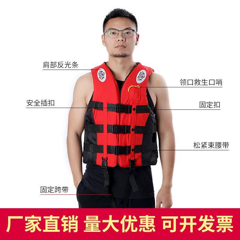 Product Introduction of Áo Phao Dành Cho Người Lớn Và Trẻ Em Áo Phao Chuyên Nghiệp Bơi Lội Lặn Với Ống Thở Câu Cá Biển Đá Câu Cá 7