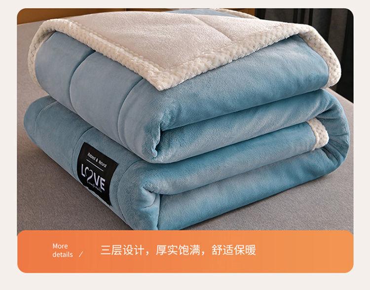 Product Introduction of Chăn, Ba Lớp, Lót Lông Cừu, Chăn Dày, Chăn Nhung Hai Mặt, Thích Hợp Cho Mùa Thu Và Mùa Đông, Làm Bằng vải lông cừu Berber, Có Thể Được Sử Dụng Làm Ga Trải Giường, Ấm Áp, Lý Tưởng Cho Ký Túc Xá 13