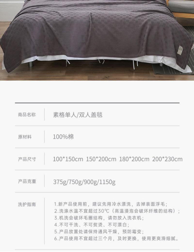 Product Introduction of Summer Towel Blanket Thin Pure Cotton Gauze Single Nap Blanket Office Sofa Cover Blanket Air Conditioning Blanket Quilt 19
