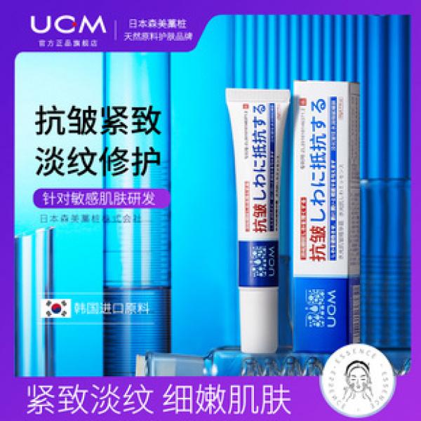 Product Introduction of Miếng Mặt Nạ Vô Hình Làm Đẹp Da Trứng Cá Muối Collagen Hanse, Dưỡng Ẩm, Nhẹ Nhàng Và Tươi Mới, Thân Thiện Với Làn Da, Thích Hợp Cho Quần Áo 16