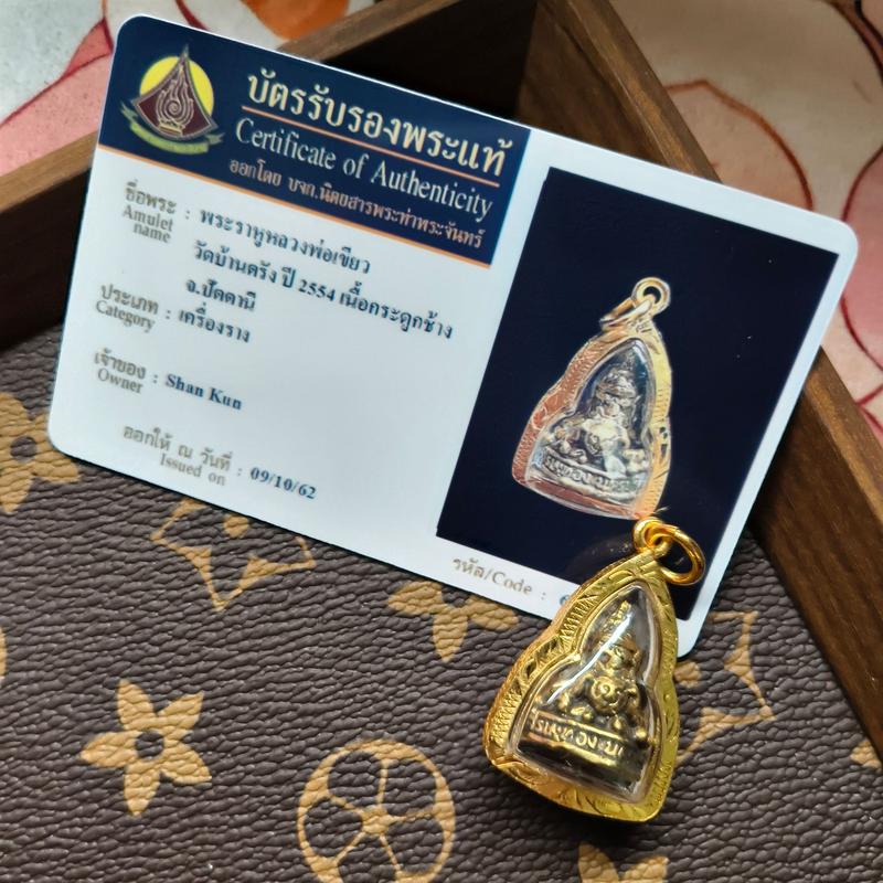 Product Introduction of Thai Buddha Amulet Rahu Original Temple 2554 Small Standing Buddha Gilt Shell with Certificate Pendant Authentic 0