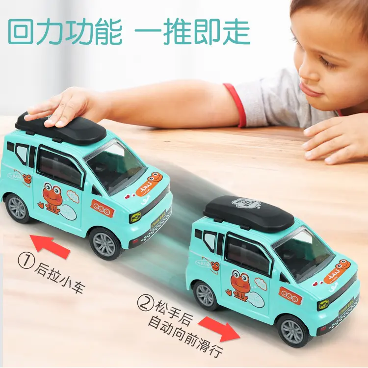 New Children's Pull Back Toys Simulation Cute Cartoon Pull Back Van Gifts for Boys and Girls Stall Toy